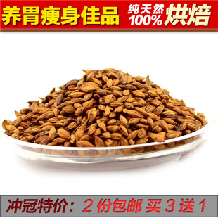  大麦茶 烘焙型原味 养颜养胃240g散装 韩国进口 2份包邮/买3送1