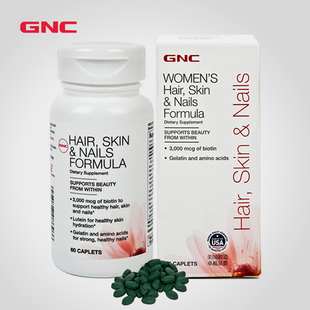  美国进口 GNC/健安喜水解胶原蛋白维生素营养片60片【188元两瓶】
