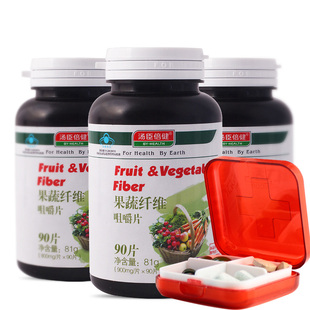  汤臣倍健果蔬纤维咀嚼片90片 膳食纤维正品保健品【买1送1】