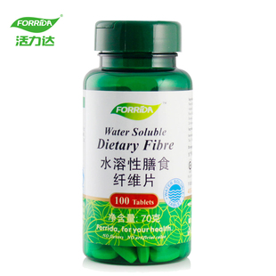  &forrida活力达水溶性膳食纤维片100片$