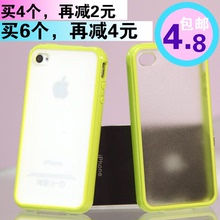 iphone4手机壳 iphone4S硅胶边框套 糖果色 苹果4磨砂透明后盖潮