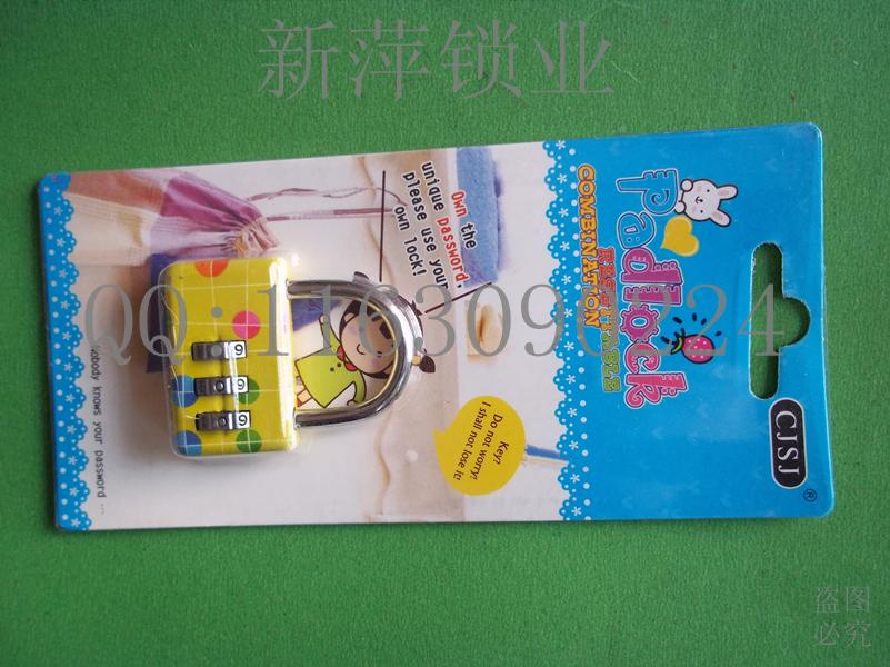 的叠法,三角插龙生日挂锁,12岁生日挂锁,生日挂锁叠 ...