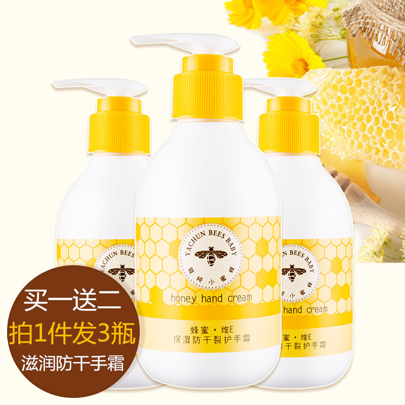 雅純蜂蜜護手霜180g 秋冬防凍防幹裂滋養保濕補水嫩膚手霜大瓶裝在類目 美容護膚/美體/精油, 手部保養(新), 護手霜中 - 來自Buy2taobao.com提供專業的淘寶代購服務