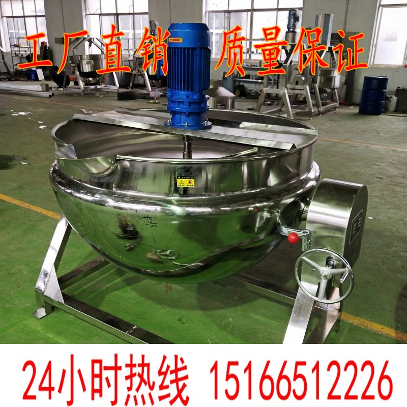 大型做凉粉的机器 搅拌面粉机器 商用全自动米魔芋豆腐机器熬制锅在类目 厨房电器, 商用厨电, 其他商用厨电中 - 来自Buy2taobao.com提供专业的淘宝代购服务