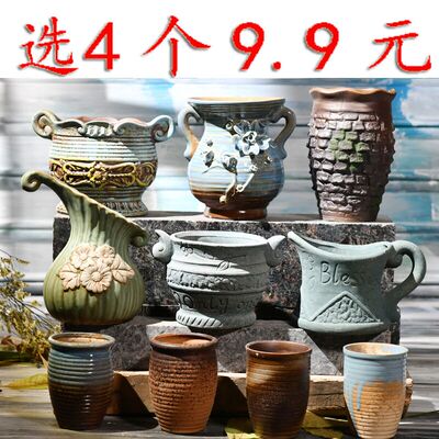 简约创意陶瓷多肉花盆清仓特价家用大口径创意肉肉透气透水小花盆