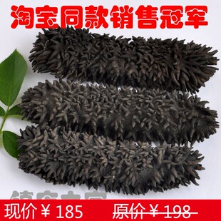  真品味澳洲梅花参刺参进口深海野生海参淡干货药用海参礼盒海产