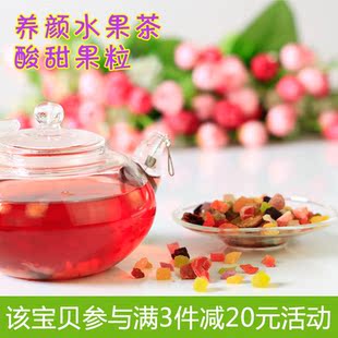  【永昌堂/150g盒装蓝莓物语花果茶-11696】水果茶果粒酸甜