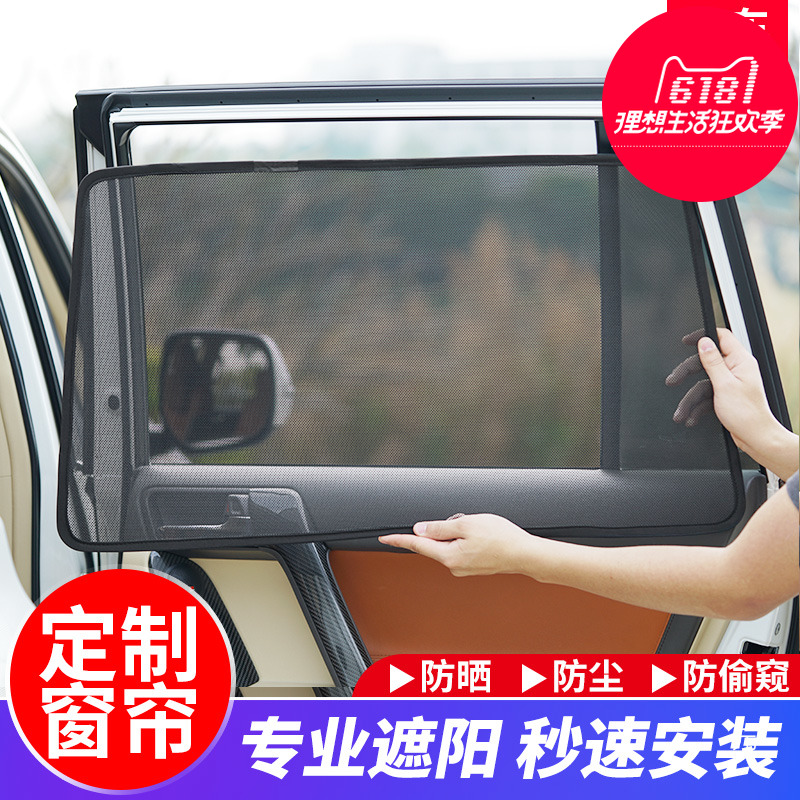 专车用于长安cs75CS55CS35CS15汽车太阳遮物帘隔热防嗮全车遮阳帘|ruв категории автомобиль/товаров/аксессуары/переоснащение, автомобильных принадлежностей/аксессуары, тени - от Buy2taobao.com для оказания профессиональной услуги покупки агента Taobao