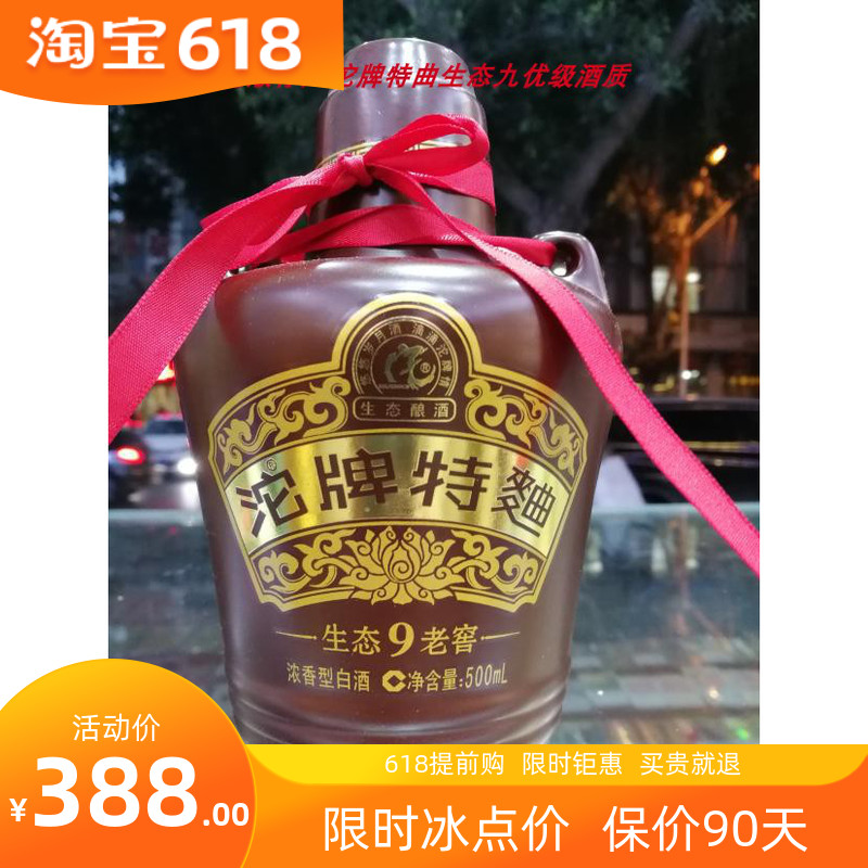 (Nine years old)Tuopai Special song ecology 50 ceramics Canned 6 Full container Explosive money Return Out of printin the Liquor , Other alcoholic beverages category - from Buy2taobao.com to provide professional Taobao agent buy service