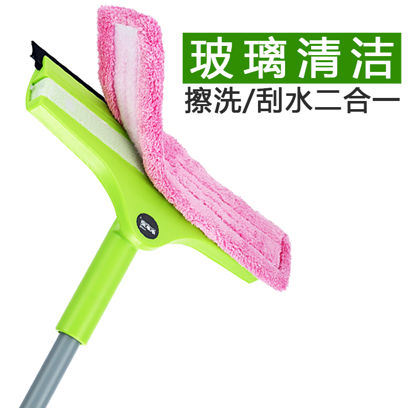 玻璃刮擦玻璃家家爽玻璃清潔器伸縮杆刮窗器擦窗器擦玻璃新品包郵在類目 家庭/個人清潔工具, 家務/地板清潔用具, 玻璃清潔器及配件中 - 來自Buy2taobao.com提供專業的淘寶代購服務