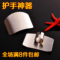 上下架计划:手指安全卫士 不锈钢切菜护手器 护指器 手指护士 日式 厨房用具