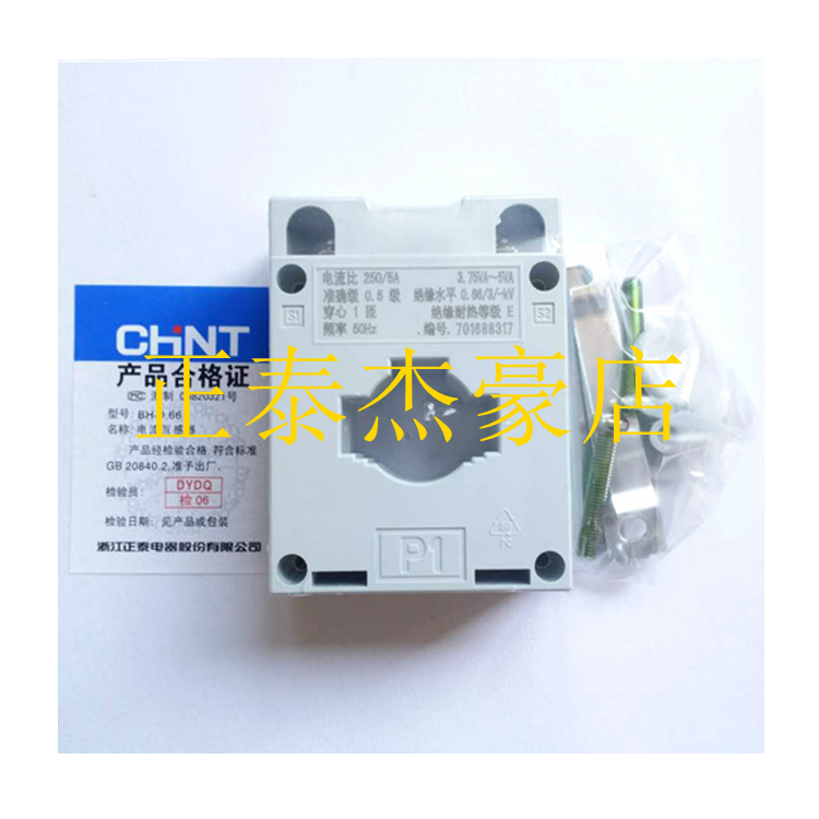 正泰三相电表火表用电流互感器BH-0.66 30I 250/5 300/5 0.5级在类目 3C数码配件, 电子元器件市场, 电子元件, 变压器中 - 来自Buy2taobao.com提供专业的淘宝代购服务