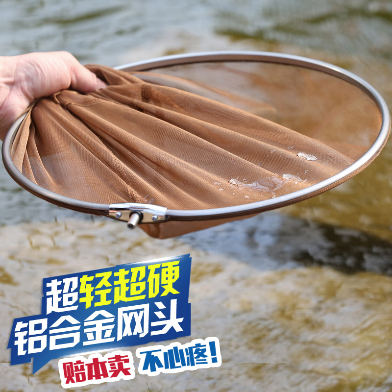 弘日超轻超硬折叠铝合金抄网头 防挂速干纳米抄网捞鱼网网兜配件在类目 户外/登山/野营/旅行用品, 垂钓装备, 抄网头中 - 来自Buy2taobao.com提供专业的淘宝代购服务