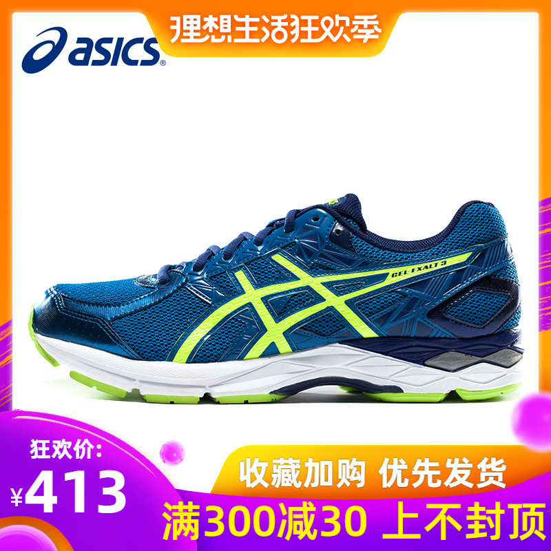 亚瑟士ASICS运动鞋男稳定跑步鞋透气跑鞋爱世克斯运动鞋男跑步鞋|msdalam kategori kasut baru, kasut berjalan - dari Buy2taobao.com untuk memberikan perkhidmatan ejen Taobao profesional membeli
