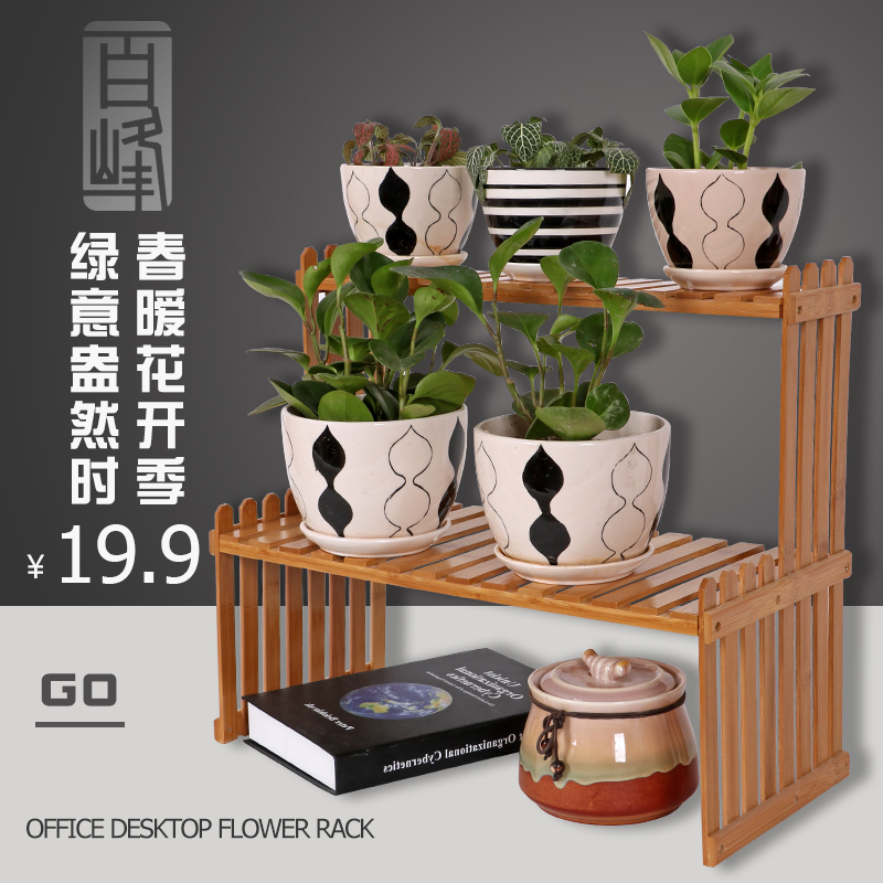 Office Small flower Windowsill desktop Bamboo Showy indoor Stands Storage Pot stand Succulent Special Offer multi-storeyin the Residential furniture , Shelf , Flower/Spend a few category - from Buy2taobao.com to provide professional Taobao agent buy service