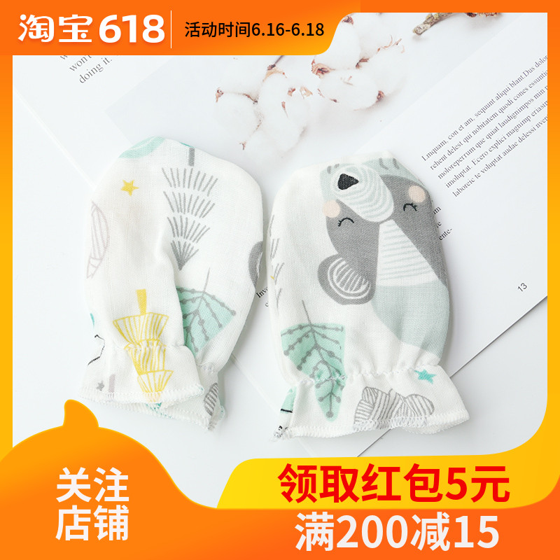 新生兒防抓手套保暖防風四季針織棉手套有彈性夏季柔軟防抓臉手套在類目 童裝/嬰兒裝/親子裝, 帽子/圍巾/口罩/手套/耳套/腳套, 防抓手套/護腳/護膝中 - 來自Buy2taobao.com提供專業的淘寶代購服務