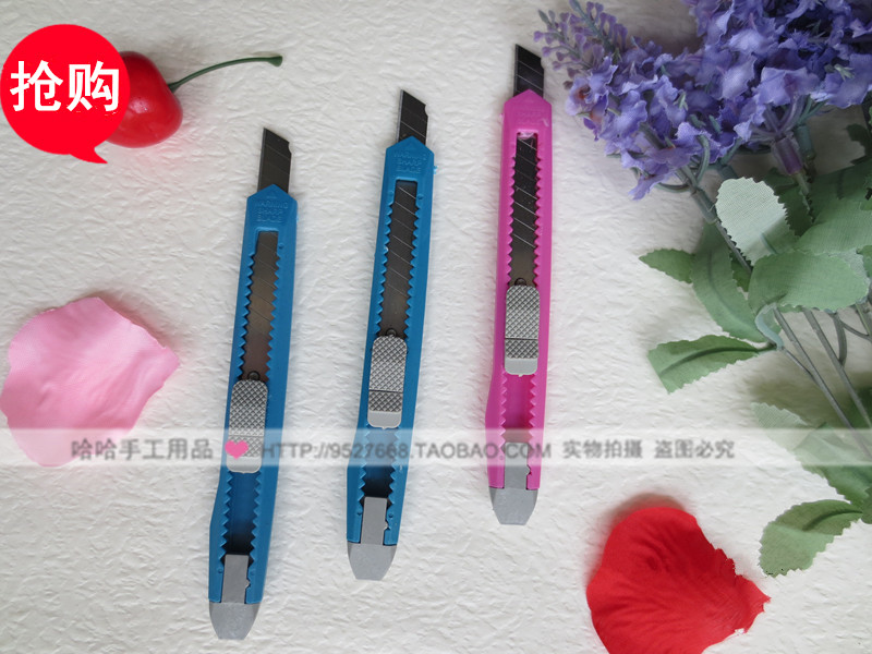 美工刀 DIY工具 超便宜工具 小刀 手工刀 切纸刀 裁纸刀|ruв категории электронный словарь/электрический бумажных книг/канцелярские принадлежности, вырезать товаров, нож - от Buy2taobao.com для оказания профессиональной услуги покупки агента Taobao