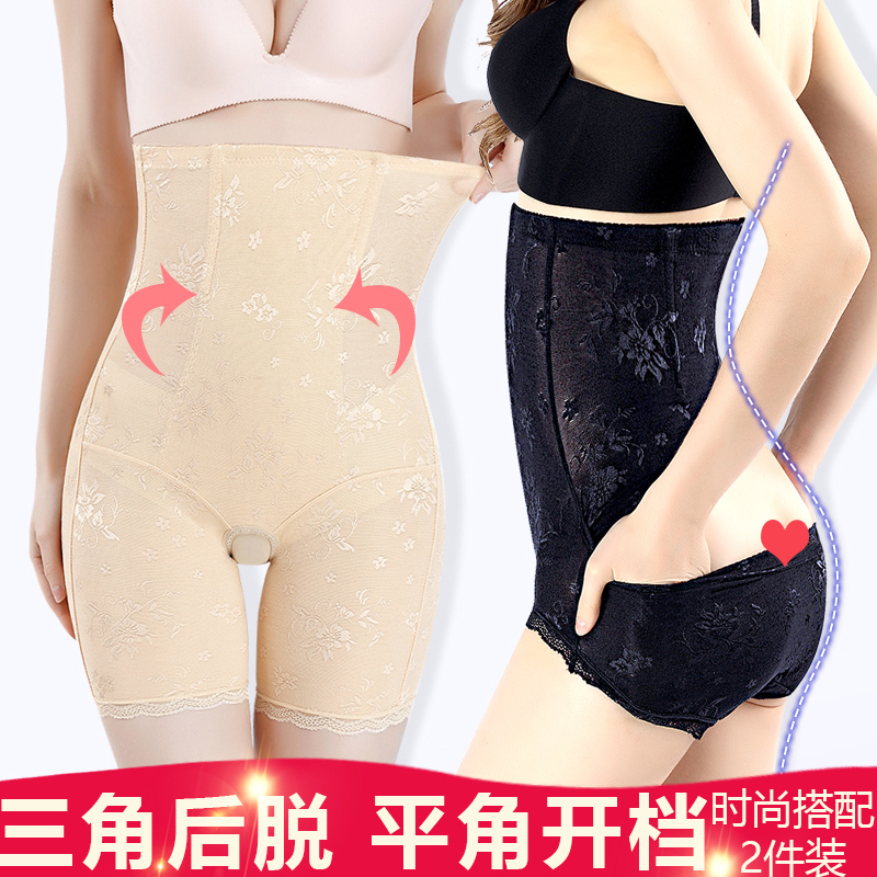 美人颜产后塑形高腰收腹内裤女提臀神器束腰瘦身美体塑身裤计夏薄|ruв категории Всё для беременных и кормящих, обязательный пояс/материнской похудения пластиковый корпус одежды/таз исправления пояс, трико - от Buy2taobao.com для оказания профессиональной услуги покупки агента Taobao