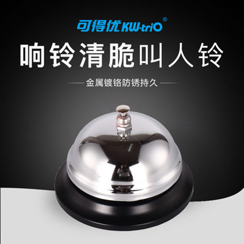 出餐鈴叮當狗狗按鈴器提醒玲上菜鈴鈴铛叫菜鈴餐廳手按比賽搶答鈴在類目 電子詞典/電紙書/文化用品, 其它文化用品中 - 來自Buy2taobao.com提供專業的淘寶代購服務