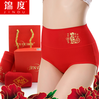 纯棉女士内裤高腰狗年本命年大红色结婚礼盒三角裤全棉质中腰大码