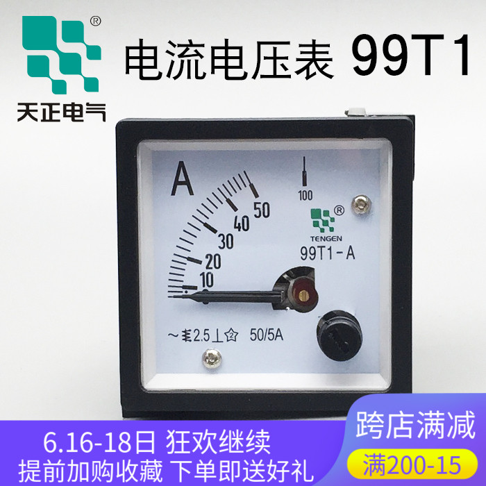 TENGEN天正電氣 99T1 電流表電壓表99T1-A 50/5A30A450V在類目 五金/工具, 儀器儀表, 電錶中 - 來自Buy2taobao.com提供專業的淘寶代購服務