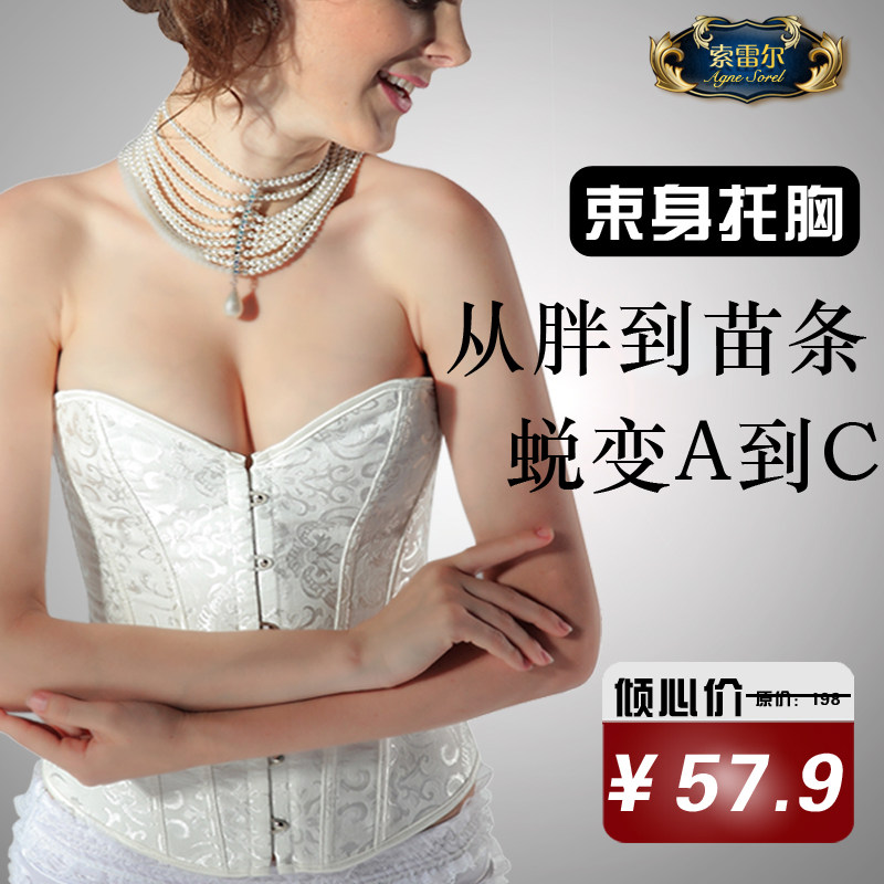Bridal wedding lingerie Court strapless heart top corset corset body sculpting clothing ABS slimming beauty body clothes