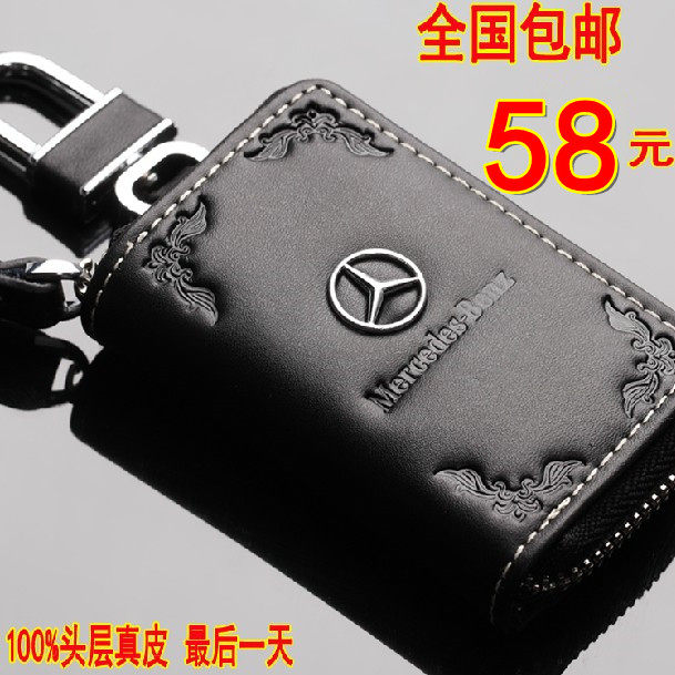 网长城炫丽车钥匙价格,长城炫丽车钥匙品牌,<em>睡衣旗舰店</em>