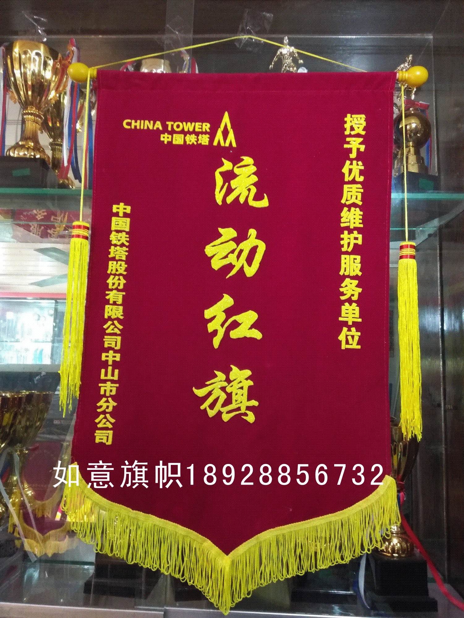 广州 金粉发泡锦旗 生日锦旗制作 流动红旗 医生锦旗 护士锦旗在类目 电子词典/电纸书/文化用品, 教学演示/展示告示用品, 旗帜中 - 来自Buy2taobao.com提供专业的淘宝代购服务
