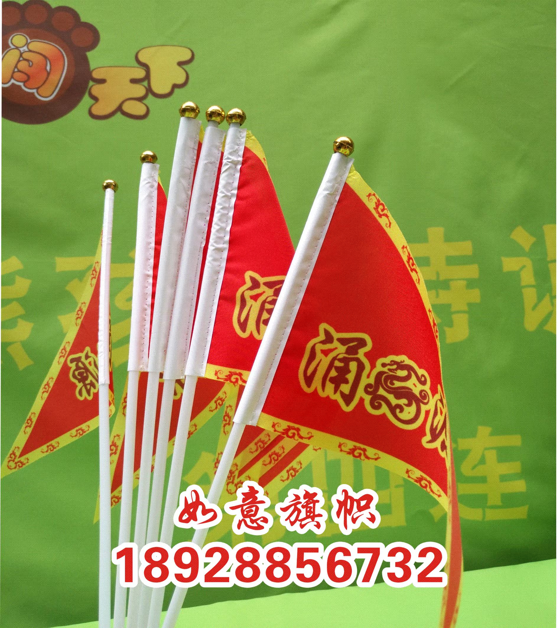手摇旗 小旗 仿古旗 指挥旗 粉丝旗 七号三角旗 茶楼旗 火锅彩旗在类目 电子词典/电纸书/文化用品, 教学演示/展示告示用品, 旗帜中 - 来自Buy2taobao.com提供专业的淘宝代购服务