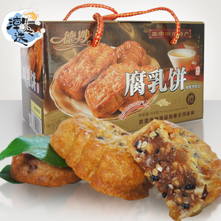  【德妙】腐乳饼（糕点）458g地道潮州特产 广东传统食品
