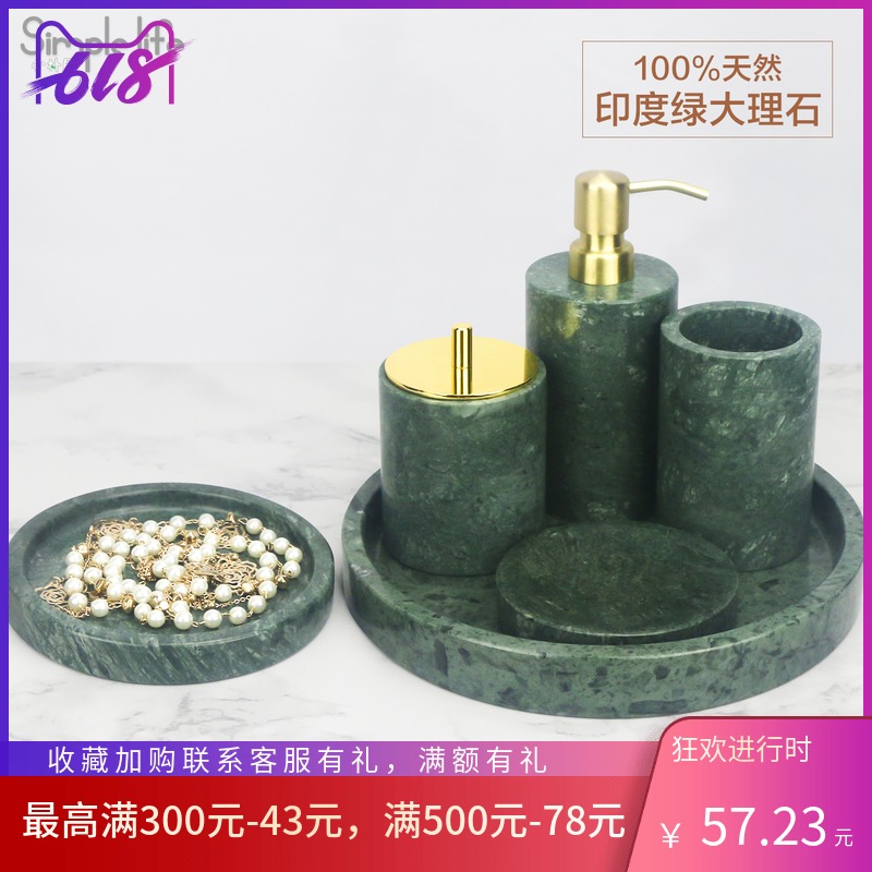 Marble Shower Room Wash and rinse suit bathroom 456 Set of parts Round Tray Liquid soap Aromatherapy Decoration Indiain the Family/Personal Cleaning Tools , Sanitary appliances/Bathroom accessories , Toiletries Kit category - from Buy2taobao.com to provide professional Taobao agent buy service