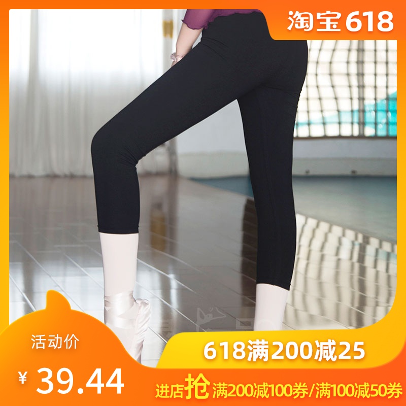 芭蕾舞练功裤七分舞蹈裤弹力紧身女形体服修身黑色训练裤成人纯棉|msdalam kategori sukan/Yoga/kecergasan/bekalan peminat, Dance/Aerobik/Gymnastics, Aerobik, Seluar aerobik - dari Buy2taobao.com untuk memberikan perkhidmatan ejen Taobao profesional membeli
