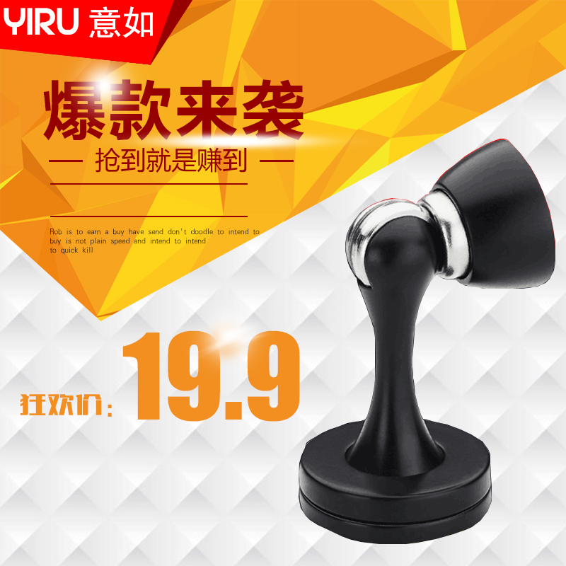 黑色门吸免打孔吸门器卫生间地吸门挡墙吸防撞通用型房门吸强磁在类目 基础建材, 家用五金, 门用配件, 门吸中 - 来自Buy2taobao.com提供专业的淘宝代购服务