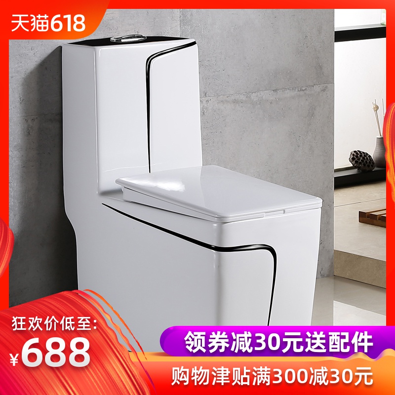 虹吸式抽水彩色馬桶 個性家用北歐普通座便器陶瓷節水坐廁衛生間在類目 家裝主材, 衛浴用品, 坐便器, 普通坐便器中 - 來自Buy2taobao.com提供專業的淘寶代購服務