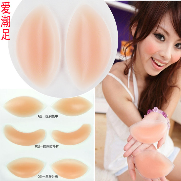 Authentic-love flows invisible silicone bra/blades/bra inserts/thicker blades/Silicon bra pad breast/stickers
