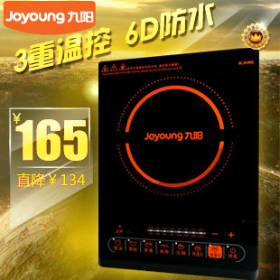 Joyoung/九阳 JYC-21HEC03九阳电磁炉多重防水送双锅 特价正品