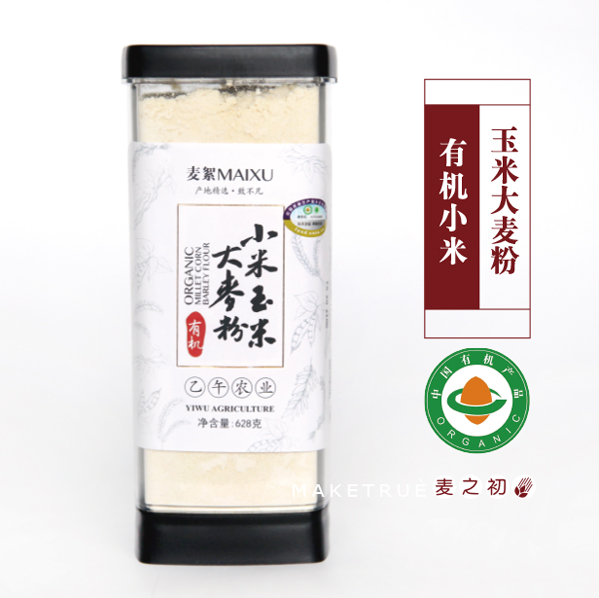 有机小米玉米大麦粉速食早餐 辅食代餐粉黄小米粉628g包邮|msdalam kategori beras/Utara-Selatan barangan kering/perasa, meter/tepung/bijirin, tepung/serbuk yang boleh dimakan - dari Buy2taobao.com untuk memberikan perkhidmatan ejen Taobao profesional membeli