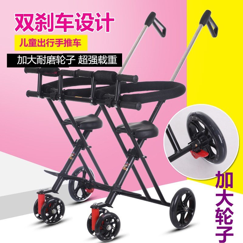 儿童三轮车双胞胎宝宝遛娃轻便折叠小孩婴儿双人推车溜娃神器童车|msdalam kategori Toy/bayi/teka-teki/blok bangunan/model, bayi/Kanak-kanak skating, Pedicab - dari Buy2taobao.com untuk memberikan perkhidmatan ejen Taobao profesional membeli