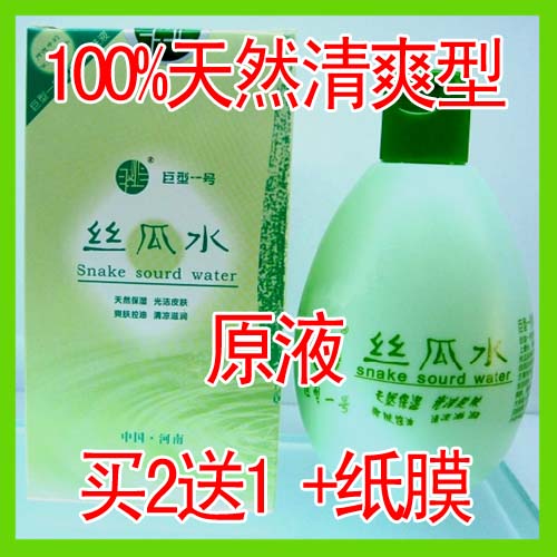 巨型一号丝瓜水原液 320ml天然清爽型 买2送1包邮|msdalam kategori Beauty/badan/minyak pati, losyen/toner - dari Buy2taobao.com untuk memberikan perkhidmatan ejen Taobao profesional membeli