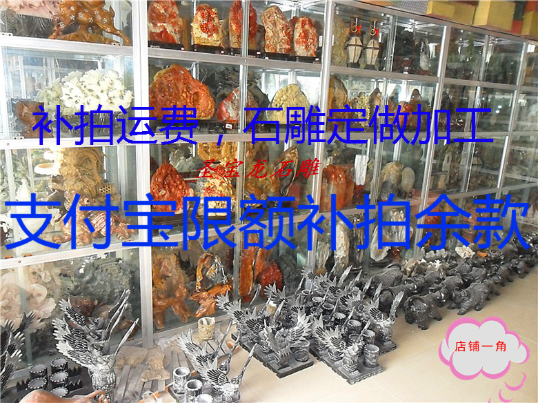 Jiaxiang stone Customized Up freight Limit balance Special Purpose for Deposit Collectionin the Home accessories , Carving , Stone carving category - from Buy2taobao.com to provide professional Taobao agent buy service