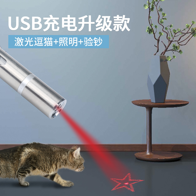 逗猫激光棒猫咪玩具红外线激光灯雷射笔usb可充电逗猫玩具用品|msdalam kategori haiwan peliharaan/makanan haiwan dan bekalan, Cat/Mainan anjing, kucing kayu lucu - dari Buy2taobao.com untuk memberikan perkhidmatan ejen Taobao profesional membeli