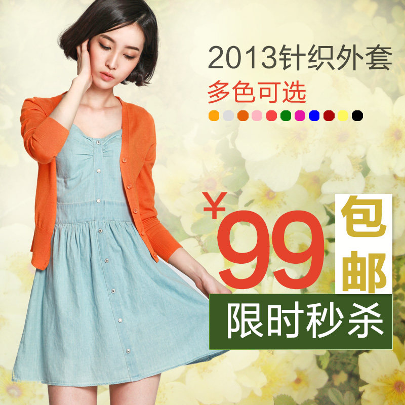 <em>开衫</em>正品专卖店,开衫<em>搭配,开衫</em>连帽毛衣<em>帽子</em>织