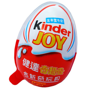  100%正品 费列罗进口健达牛奶巧克力出奇蛋 含朱古力玩具奇趣蛋