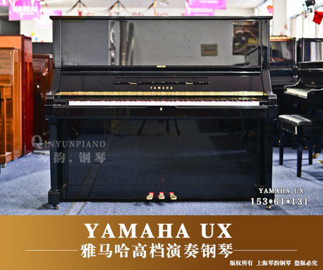 日本二手钢琴 雅马哈 超低价 批发 状态超好 yamaha ux