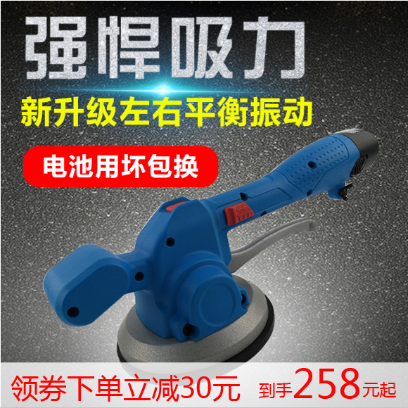大树瓷砖平铺机大吸力贴砖机震动器振动全自动铺地砖墙砖工具|ruв категории оборудование/инструменты, электрический инструмент, Другие электрические инструменты - от Buy2taobao.com для оказания профессиональной услуги покупки агента Taobao