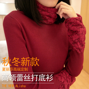 秋冬新款修身韩版蕾丝堆堆领长款针织衫长袖厚打底衫毛衣 女