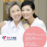 算购物乳腺苾美 送蕾丝胸贴硅胶假乳房<em>义乳</em>专