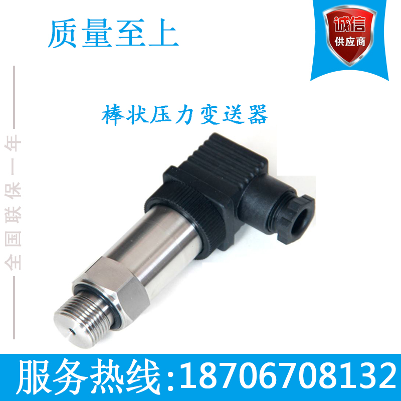 热销推荐BSCYG9010 压力变送器 通用型隔离膜式压力变送器|msdalam kategori perkakasan/alat, instrumen, peralatan lain - dari Buy2taobao.com untuk memberikan perkhidmatan ejen Taobao profesional membeli