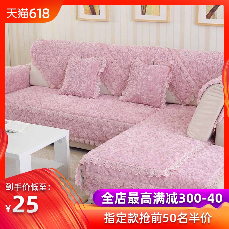 European style thickening Flannel Sofa cushion Seat cushion Fabric art fashion non-slip Short plush Sofa cover Sofa towelin the Home Fabric , Cushion/Cushion/Sofa cushion , Sofa cushion category - from Buy2taobao.com to provide professional Taobao agent buy service