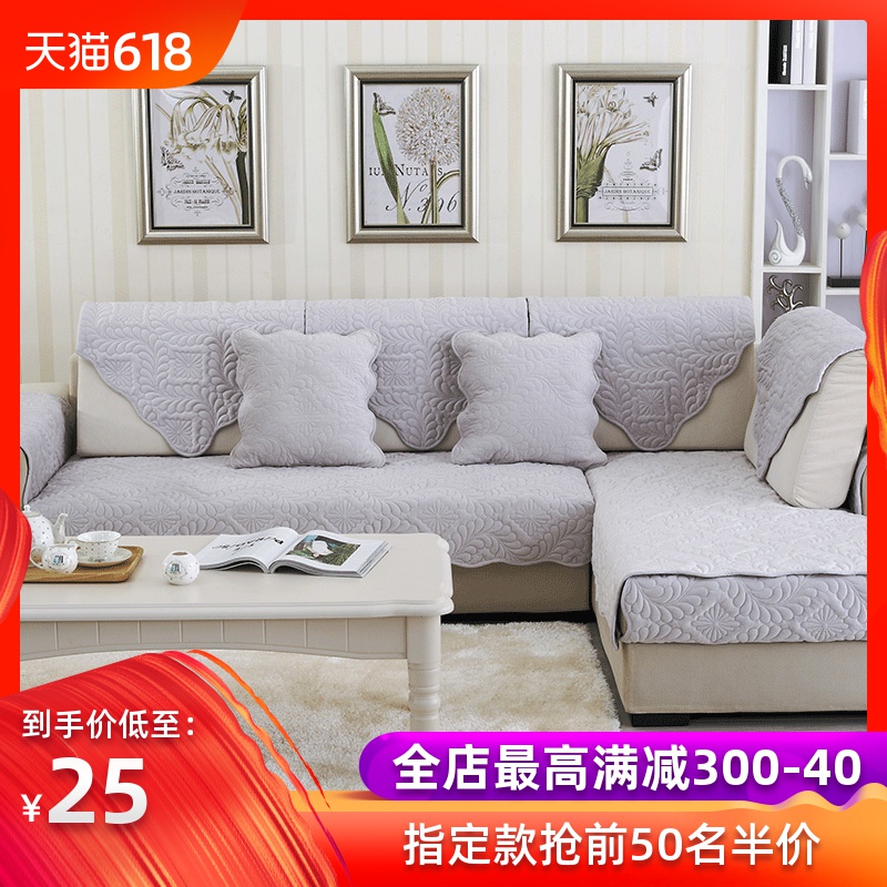 Flannel Sofa cushion winter Simplicity modern Seat cushion Fabric art Plush Sofa cover non-slipin the Home Fabric , Cushion/Cushion/Sofa cushion , Sofa cushion category - from Buy2taobao.com to provide professional Taobao agent buy service